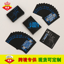 厂家供应创意个性不掉色扑克牌 黑色PVC防水扑克牌