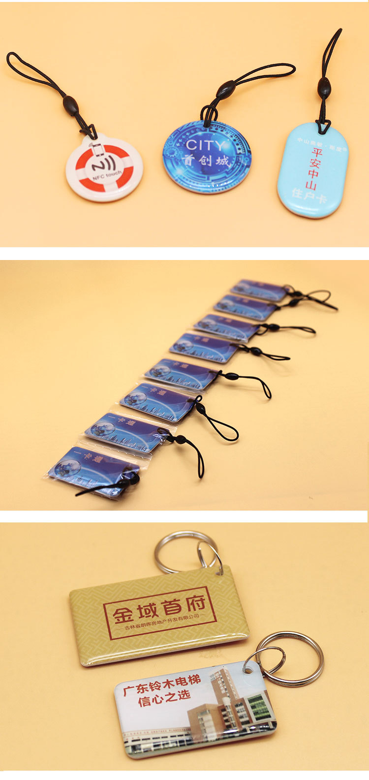 个性化m1滴胶卡 水晶滴胶ic卡nfc门禁滴胶卡 门锁小卡