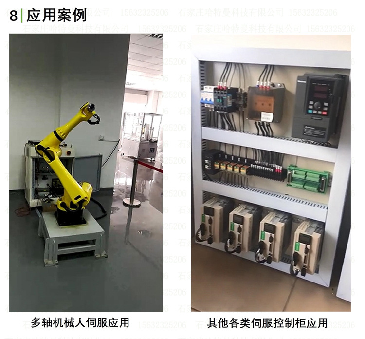 9 SMP系列尚通SUNTONE伺服电子变压器接应用案例.j