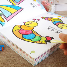 小宝贝涂色书填色本 2-3-6岁幼儿宝宝学画画入门儿童简笔画大全书