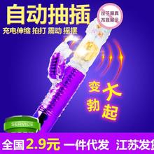 膨胀转珠伸缩女用自慰器AV震动棒成人情趣用品女性自慰器招蜂引蝶