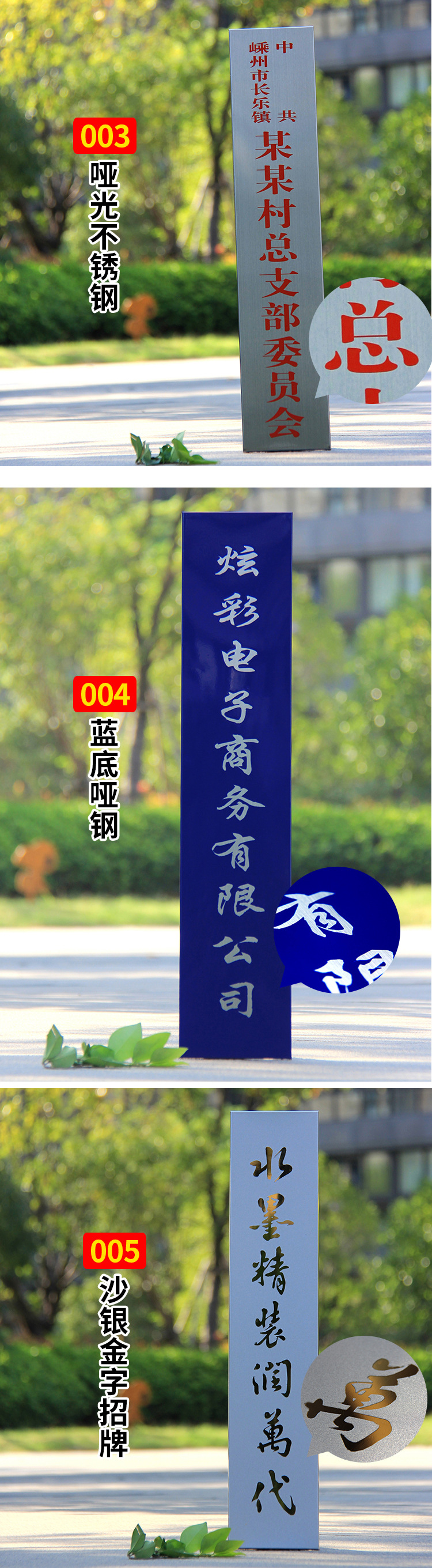 企业门牌不锈钢长牌铜牌定做 公司挂牌招牌 烤漆广告牌厂牌匾定制