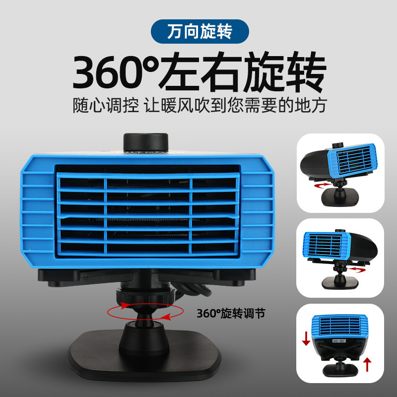 New Car Warm Air Blower Car Multi-Function Heater 360 Degrees Rotating 12 V24v Car Heater Cross-Border