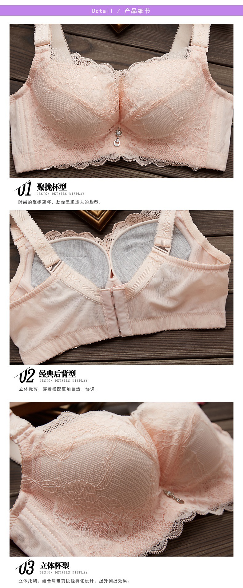 加厚文胸6厘米8cm聚拢透气蕾丝文胸厚款特厚女无钢圈