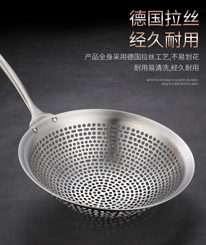 304不锈钢大漏勺过滤网家用大号厨房漏油勺商用加厚捞面勺长柄