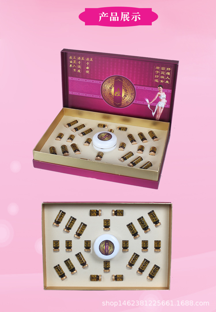 正品纤瘦减脂套盒 受身精油减肚子受身净化排湿腰收腹 爆脂消脂仪