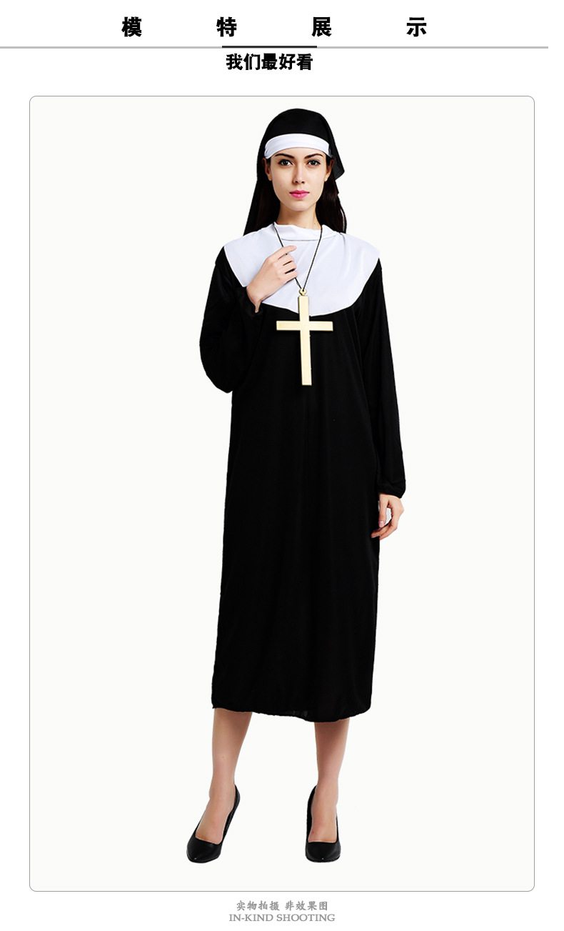 复活节衣服欧美cosplay女修女长袍派对角色扮演服装话剧舞台表演