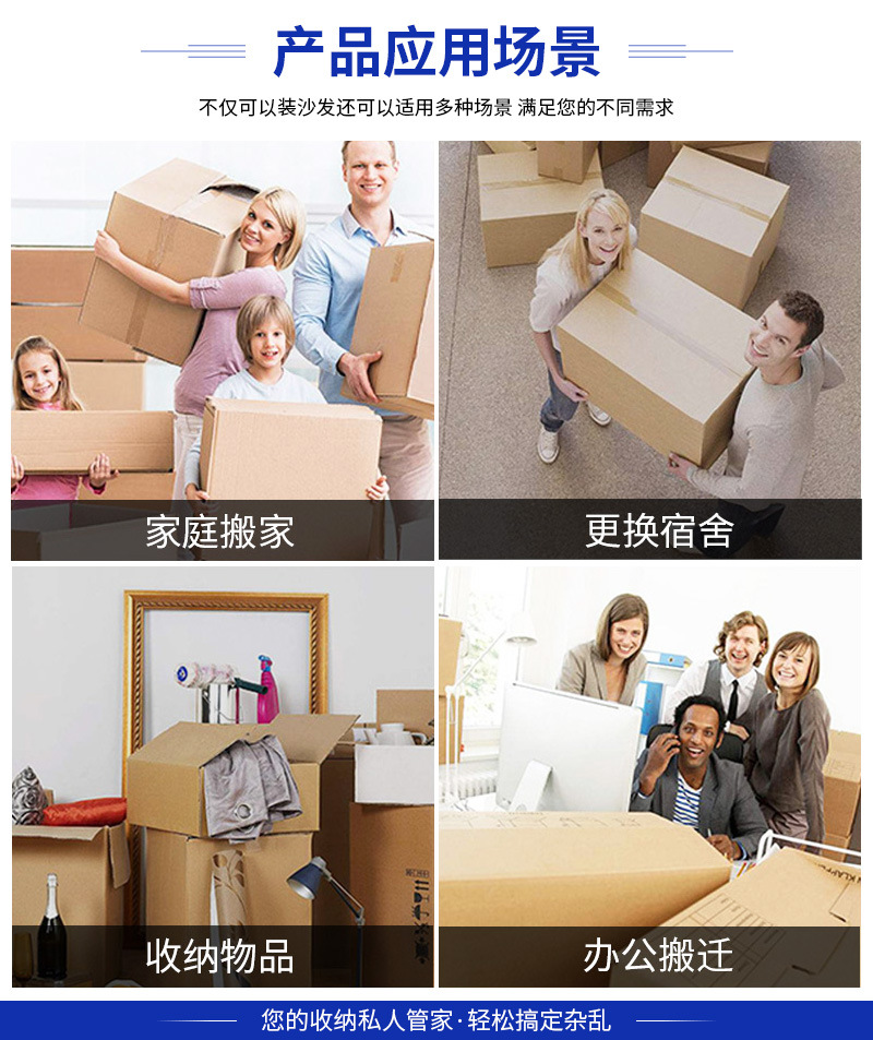 纸箱定制 五层层沙发包装箱 瓦楞物流纸箱 冰箱空调运输用纸箱