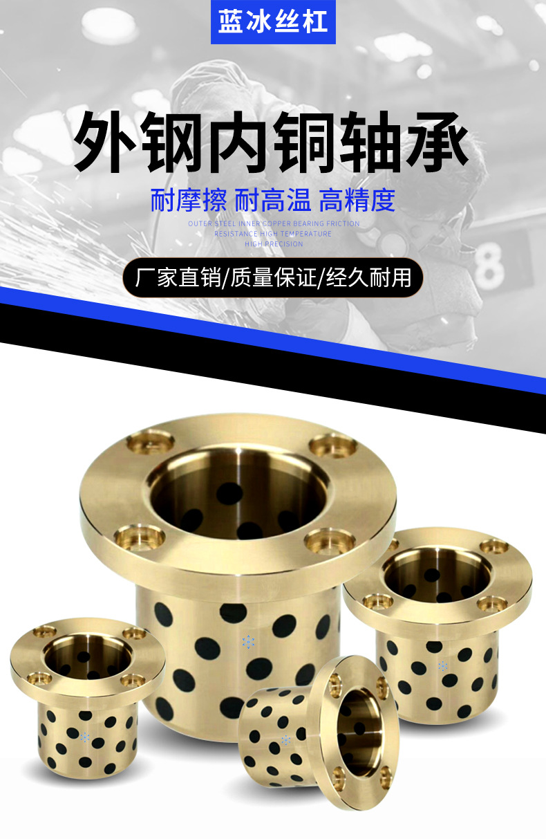 mfmw石墨铜套自润滑轴承8 10 12 16 20 25 30 35 40 耐磨无油衬套