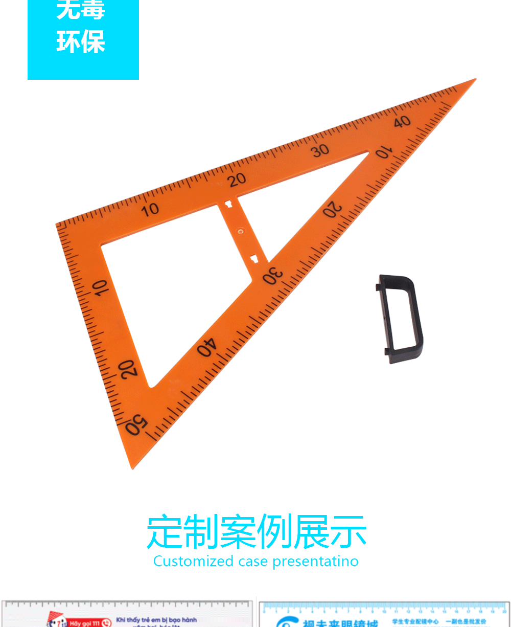 教学用品大号塑料 直角三角板尺子教师绘图教具批发