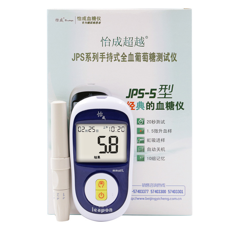 北京怡成超越血糖测试仪家用 jps-5型 大屏幕显示高精准测量仪器.