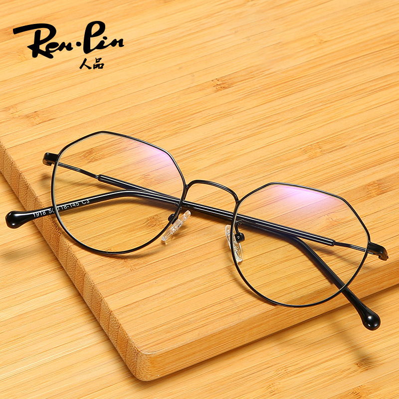 人品新款韩版菱形时尚金属学生防蓝光镜眼镜框男女潮眼镜架1918