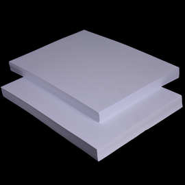 亚光白卡纸-亚光白卡纸批发,促销价格,产地货源 - 阿里巴巴