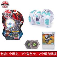 爆丸bakugan20113664全新正版异形恐龙战士对战卡片竞技新奇玩具