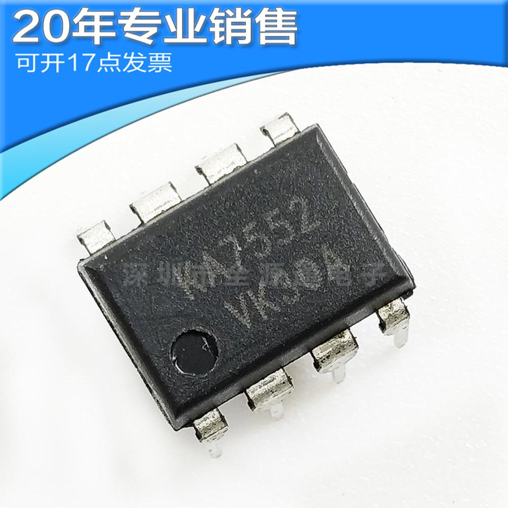 全新ka7552 dip8 电源管理芯片 直插 开关控制器 电子元器件配单