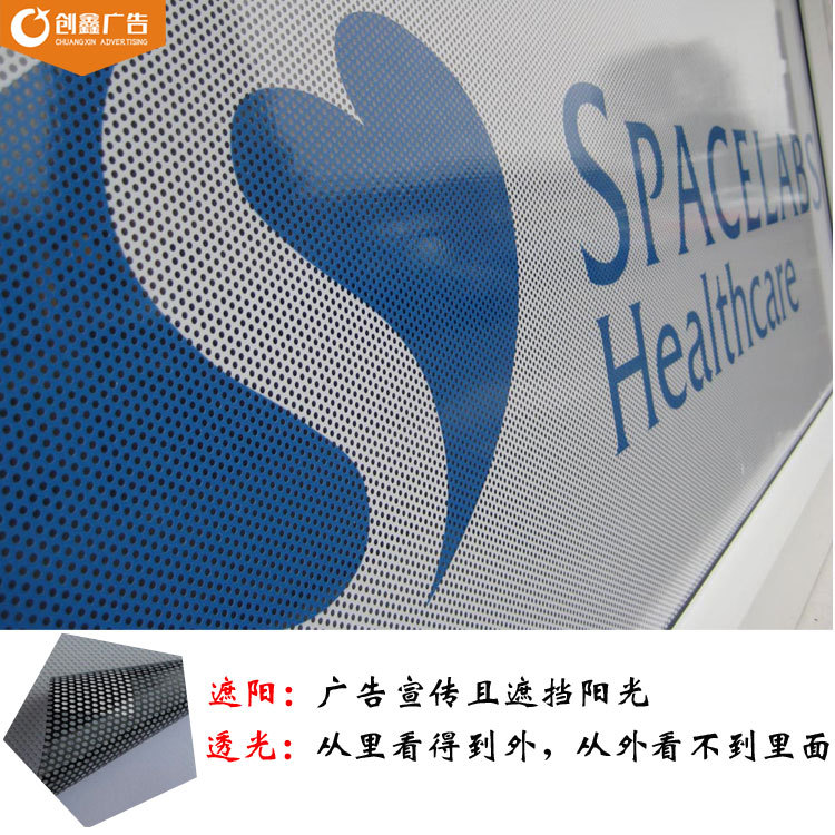 深圳挡风玻璃单透贴单透膜单孔透喷绘 隔热透视帖车身贴海报制作