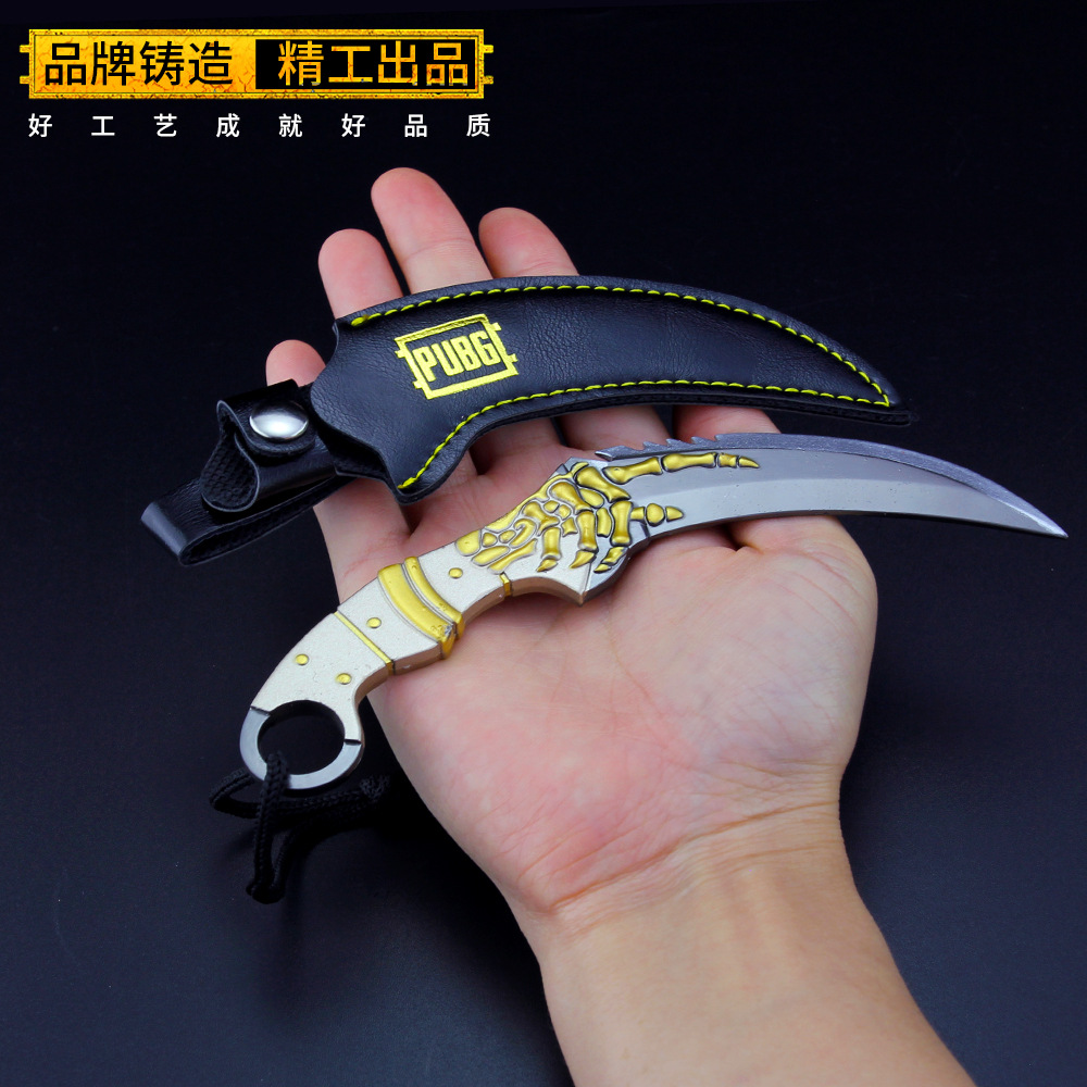 绝地大逃杀 骷髅手爪刀合金模型玩具15cm 金属武器带皮套
