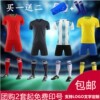 adult Football clothes Argentina Jersey Football clothes suit Brazil Football clothes children Training clothes Jersey adult Football clothes Argentina Jersey Football clothes suit Brazil Football clothes children Training clothes Jersey