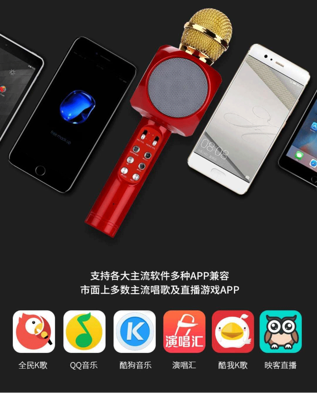 现货ws1816麦克风w858手机k歌神器ws668无线蓝牙话筒工厂优势代发