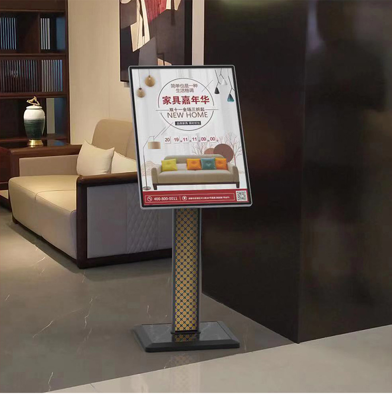 高档立式水牌酒店大堂迎宾牌立牌商场店铺指示牌户外广告牌展示架