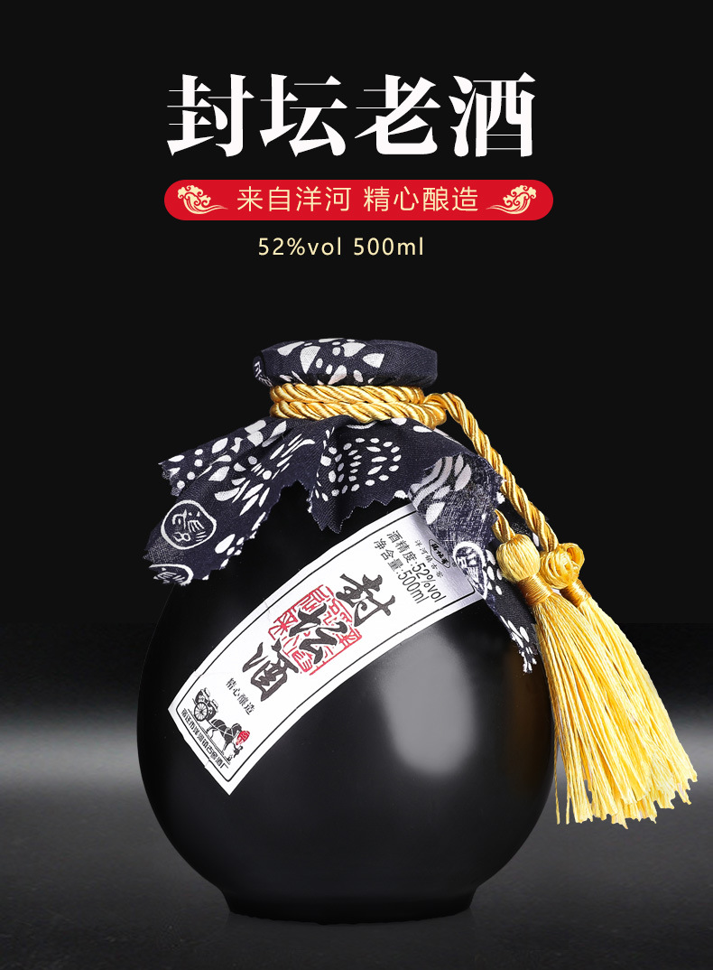 封坛酒分2坛一箱/4坛一箱两种规格,,建议按照2的倍数拍,或者4的倍数拍