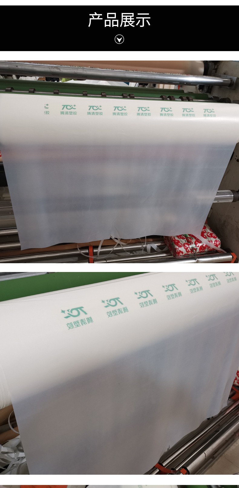 pes热熔胶膜 0.1*150*100y服装商标布贴双面热压