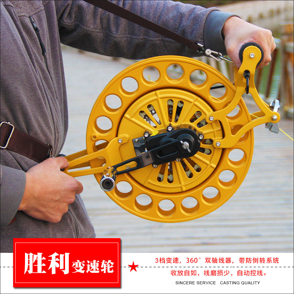 胜利二代变速合金轮 4档变速 收线给力 放飞器材 风筝线轮