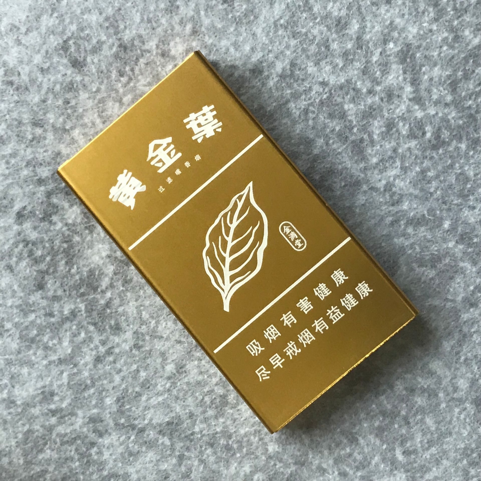 20只装烟盒加长女士细烟盒铝合金男女超薄便携滑盖烟盒自动弹盖