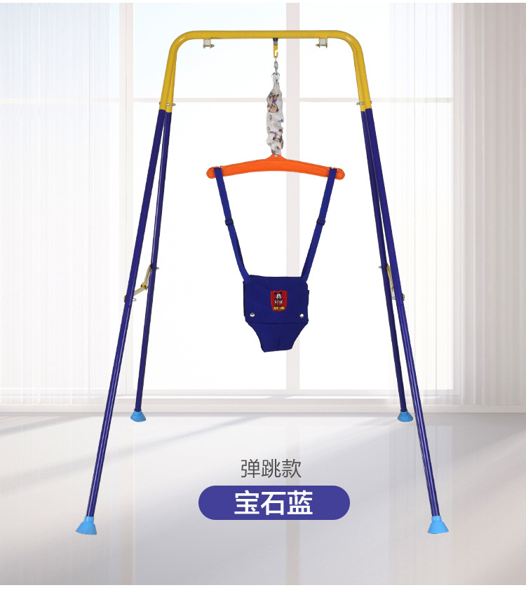 Three-in-One Bracket Swing Baby Gymnastic Rack Baby Jumping Chair Bouncing Swing Baby Swing Outdoor Swing