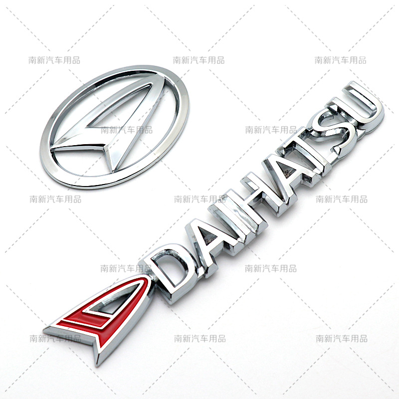 大发特锐 大发标 达路 前车标志 特锐前标 特锐配件