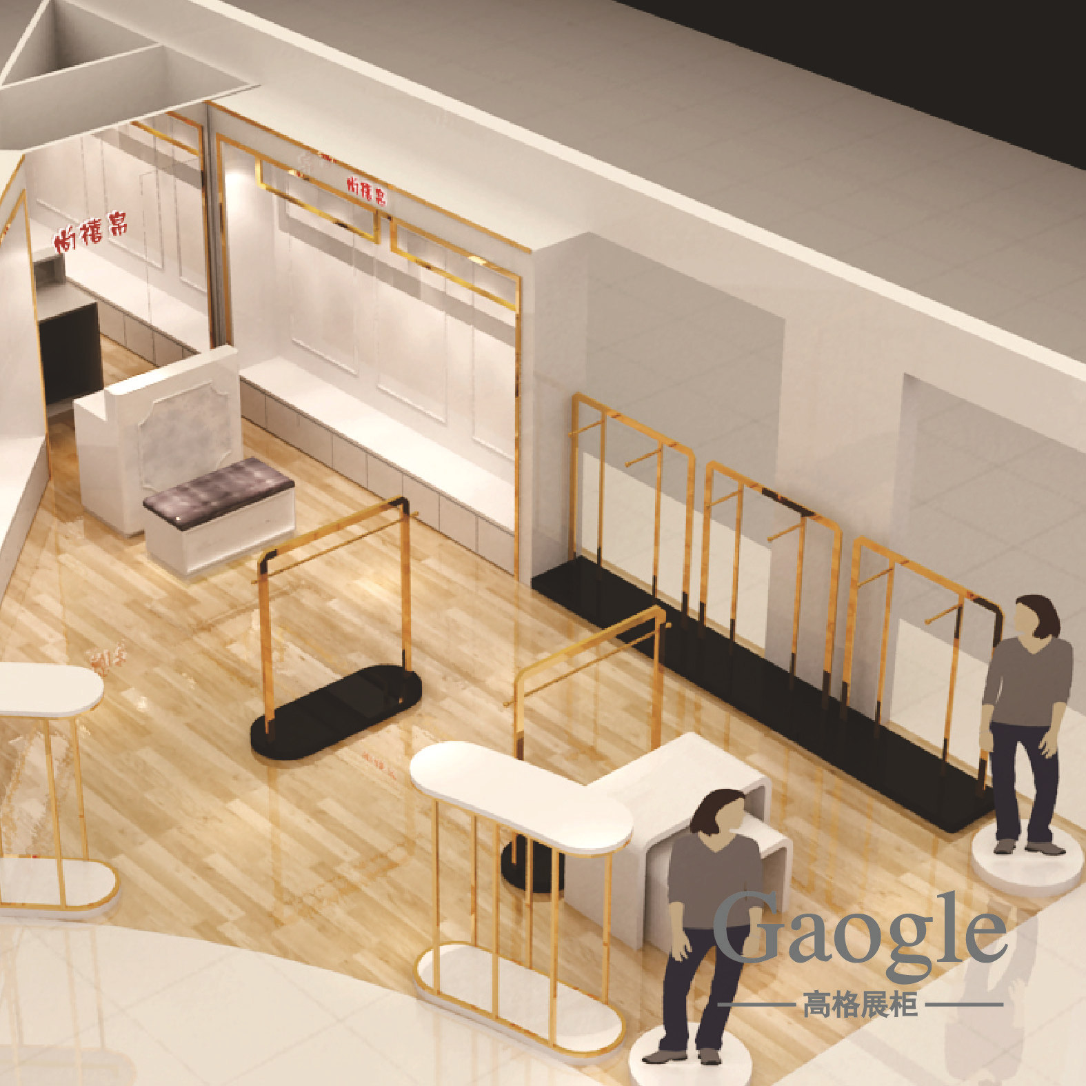 珠宝展示柜,女装展示柜设计,化妆品高柜,女装中岛架设计图片