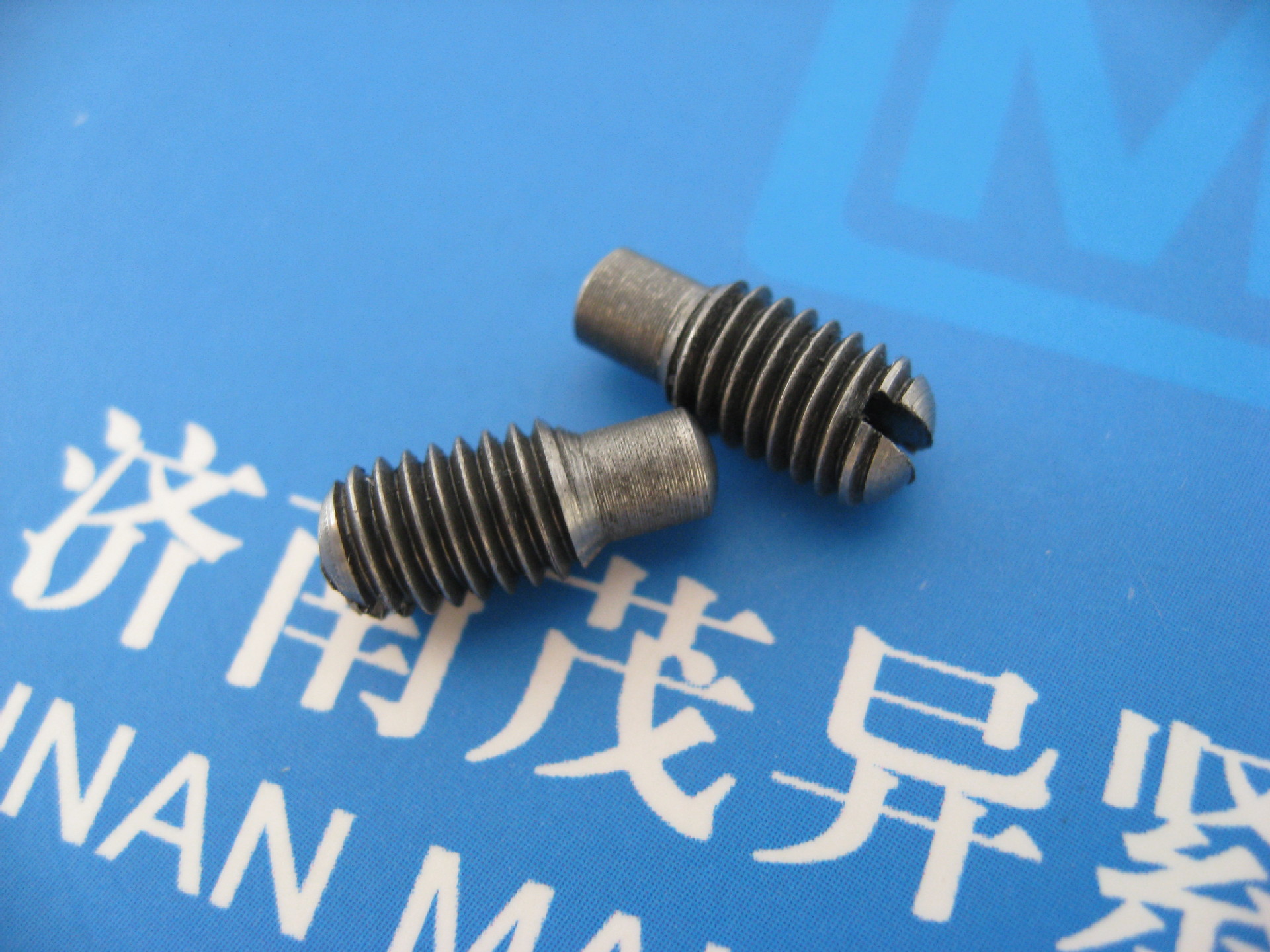 开槽柱端紧定螺钉