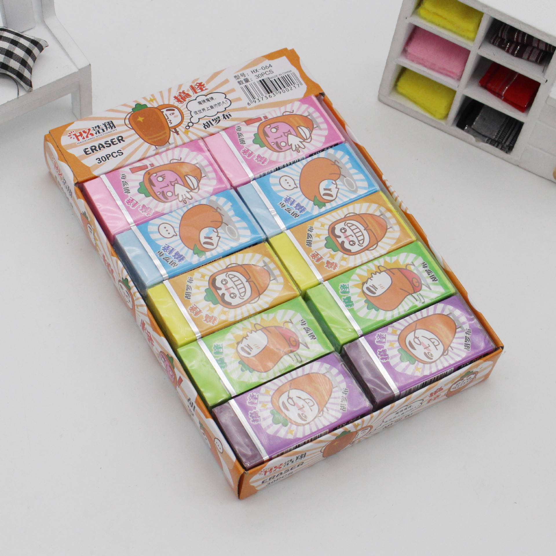卡通创意搞怪胡萝卜表情彩色方块橡皮擦学习文具办公用品30块盒装