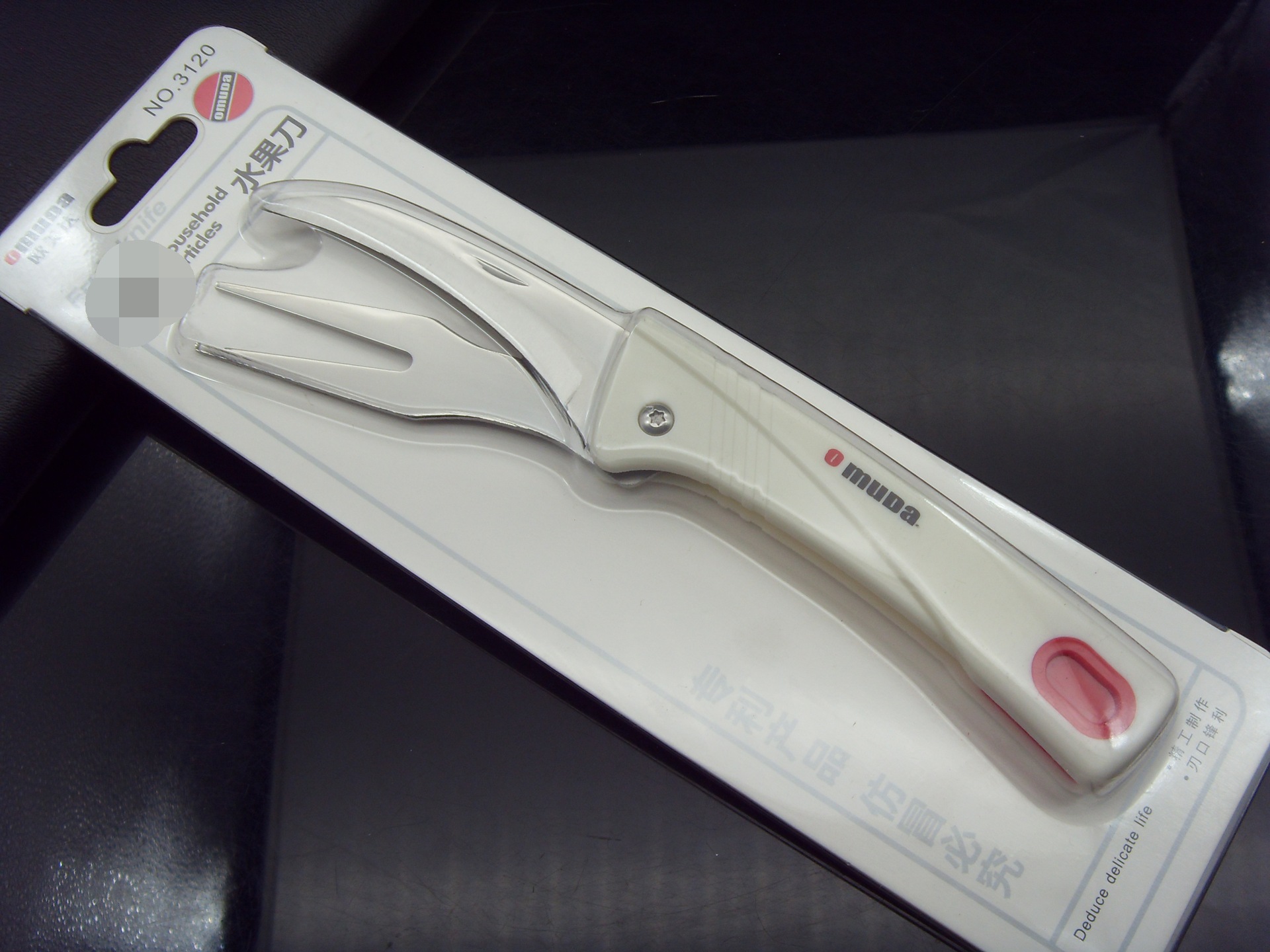 89成交60把欧美达水果刀不锈钢水果刀去皮刀瓜刨刀 削皮水