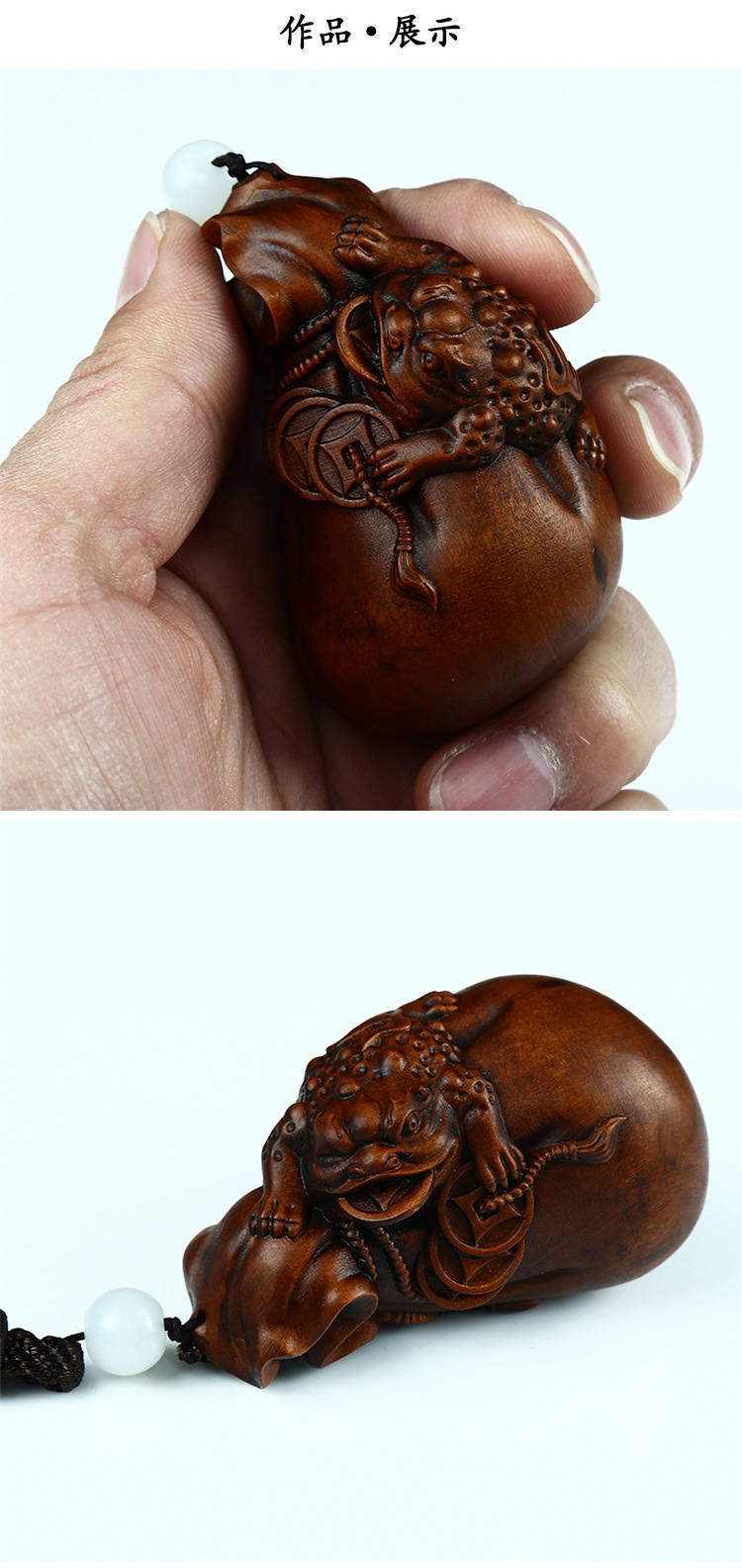 仿古乐清小叶黄杨木雕手把件摆件雕刻工艺收藏艺术品金蟾钱袋福袋