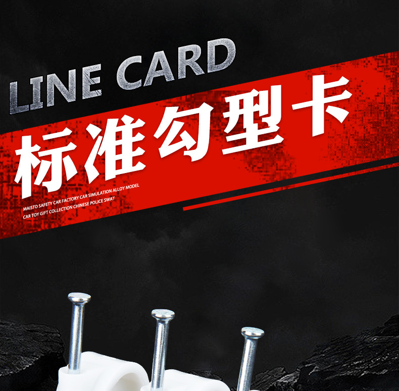 生产销售 20国标加厚粗钉瓷白色勾型边卡管卡 ppr线管固定批发