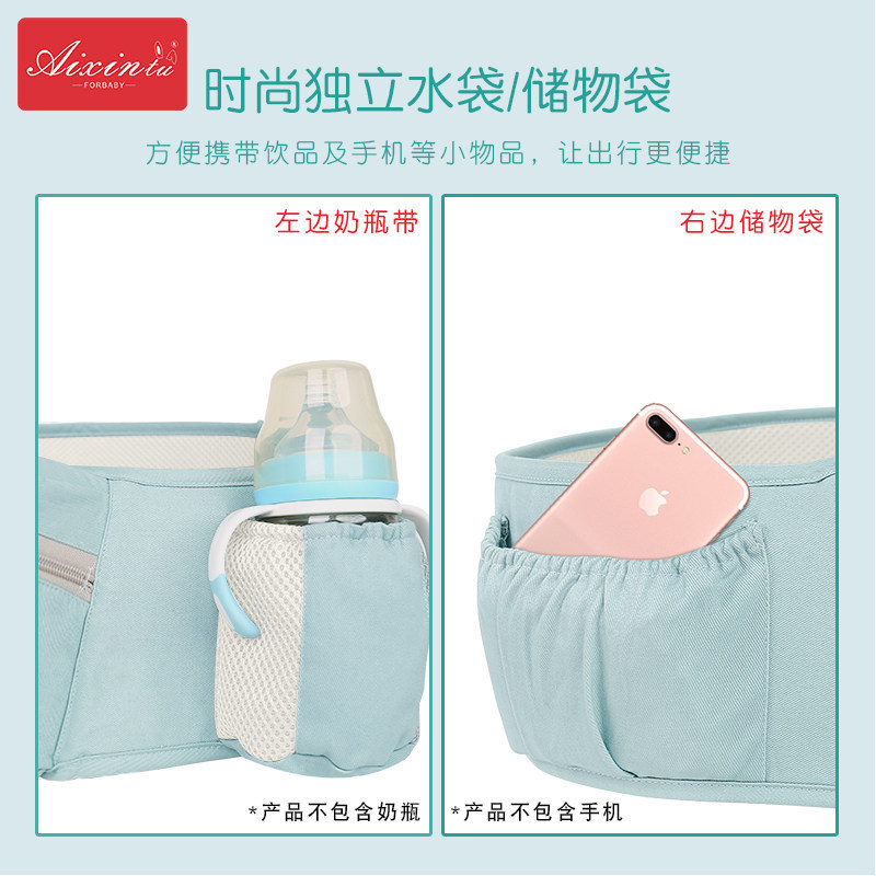 Factory Direct Sales Baby Strap Waist Stool Storage Baby Waist Stool Waist Stool Hug Front and Back Two Use out Baby Holding Artifact
