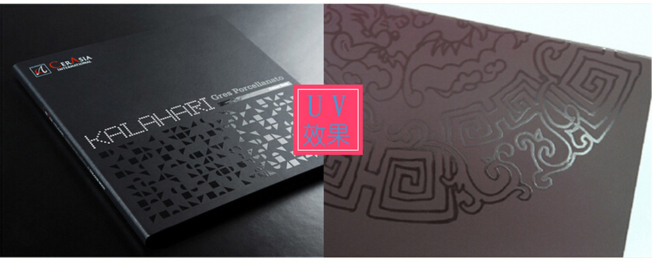 义乌厂家印刷地产楼书封面采用特种纸拉折页烫金高档画册印刷装订