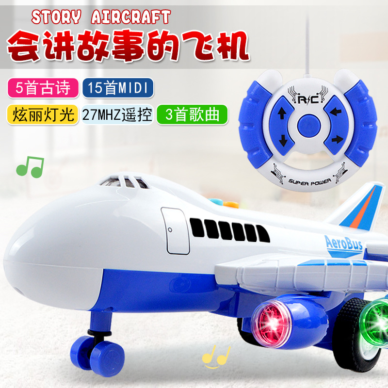 Factory Direct Sales Lighting Music Remote Control Aircraft Story Machine Children's Intelligent Toys Early Education Learning Story Machine