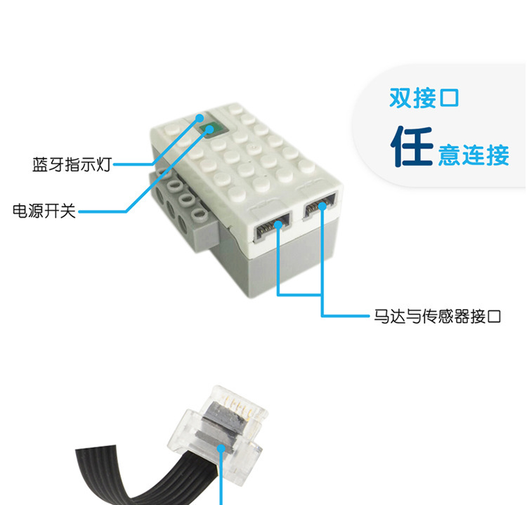 兼容乐高wedo2.0少儿机器人编程科教教具45300小颗粒积木机械动力