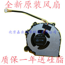 神舟k690e k690e g4 d1 cn95s02 zx7 炫龙kp2 炫龙t1ti-kp风扇