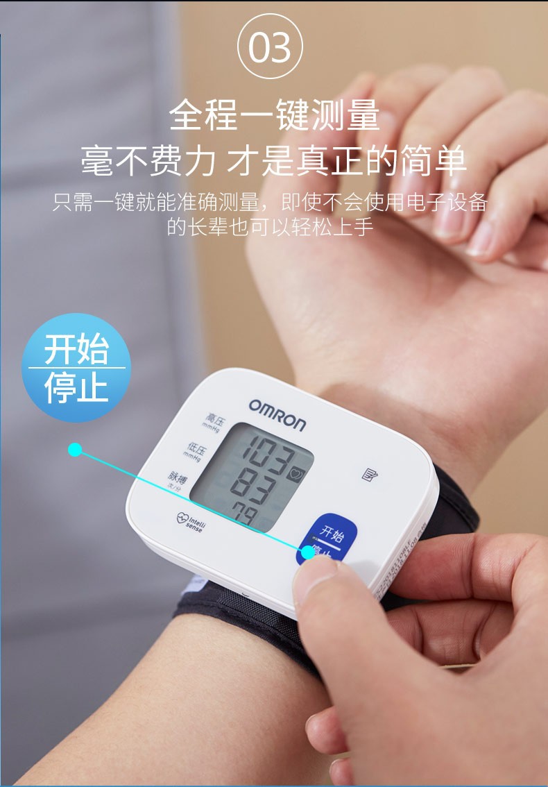 新款电子血压计t10血压仪量血压仪家用电子血压测量仪