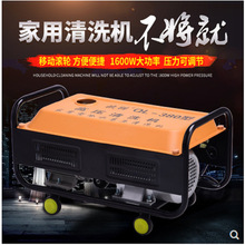 1600W黑色欧猫家用QL380自吸高压清洗机洗车机洗车器刷车泵220V