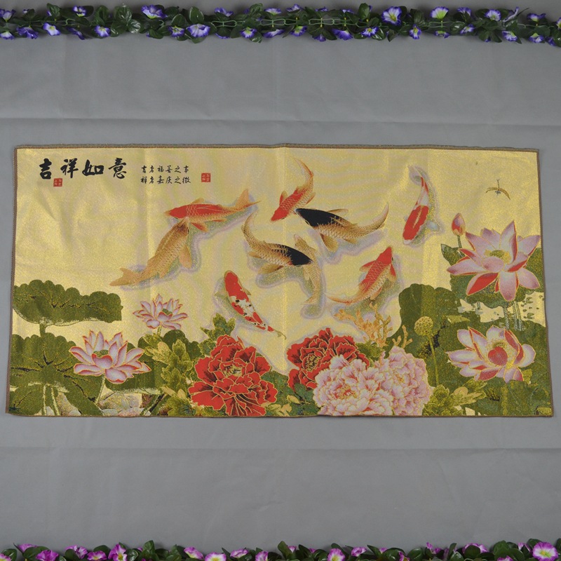 厂家直销 织锦画丝绸刺绣画 客厅装饰 荷花九鱼图 牡丹花吉祥如意