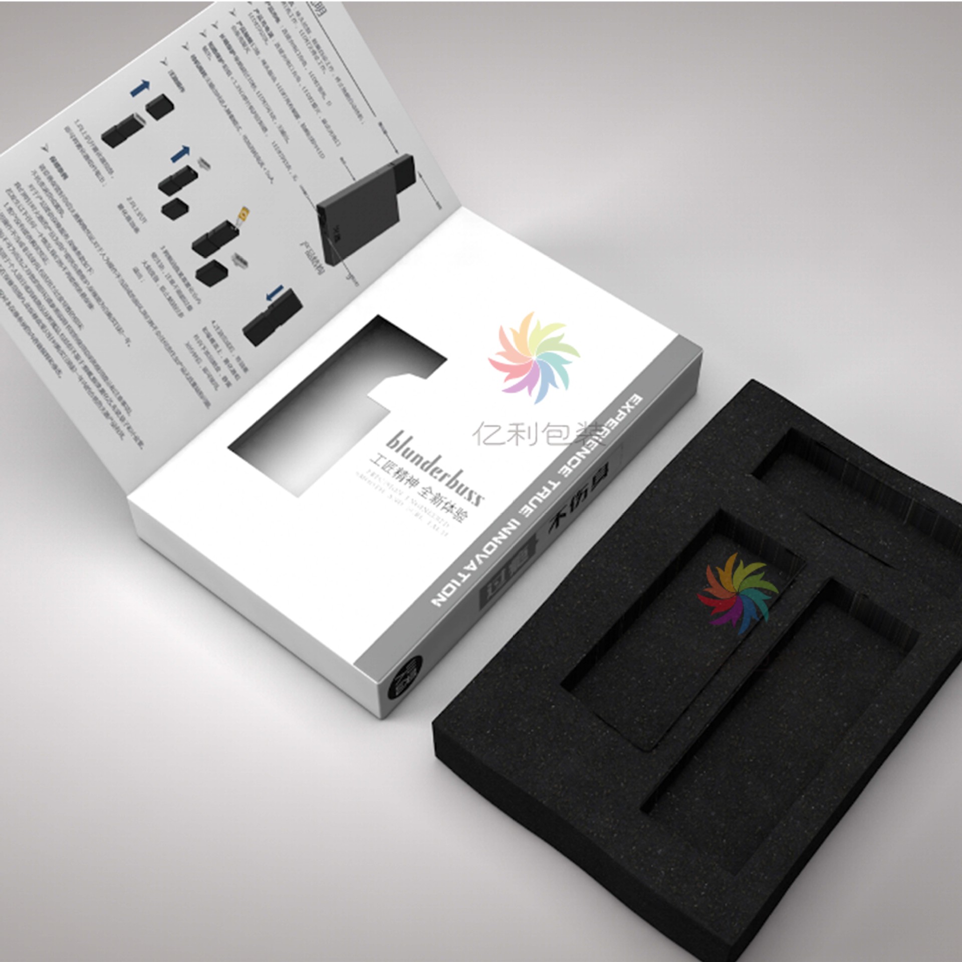 创意定制电子烟包装盒纸盒 电子油烟天地盖礼品盒牛皮纸盒