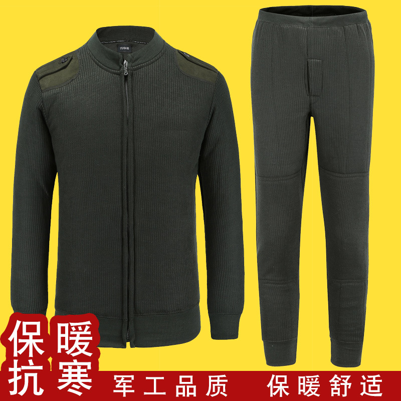 正品07绒衣绒裤套装橄榄绿男式秋冬绒衣保暖衣毛衣裤拉链户外军装