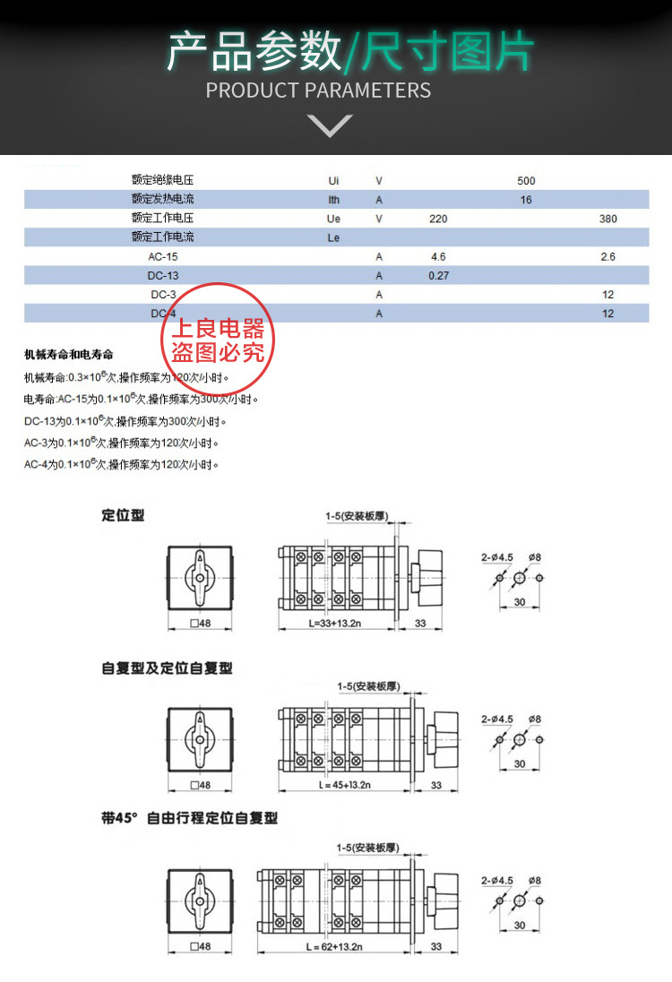 lw26-20/3万能转换开关 lw28三档三节 倒顺 双电源 正反转切换