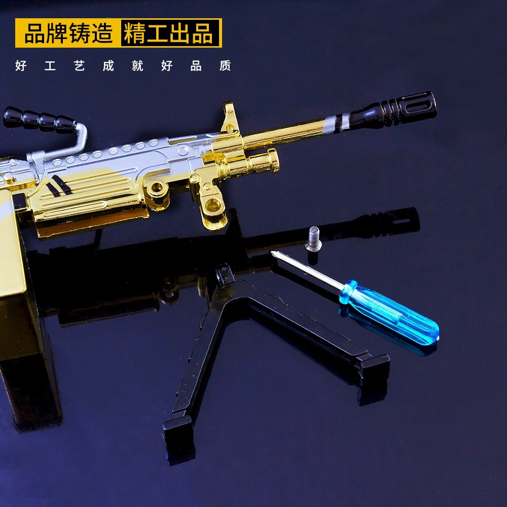 和平精英 百万伏特m249轻机枪模型 吃鸡枪合金套装