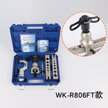 冰箱冰柜维修配件大全 商用偏心扩管器铜管扩口器套装空调冰2019