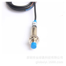 LJ12A3-4-ZBX接近开关传感器M12直流三线NPN PNP220V24V常开常闭